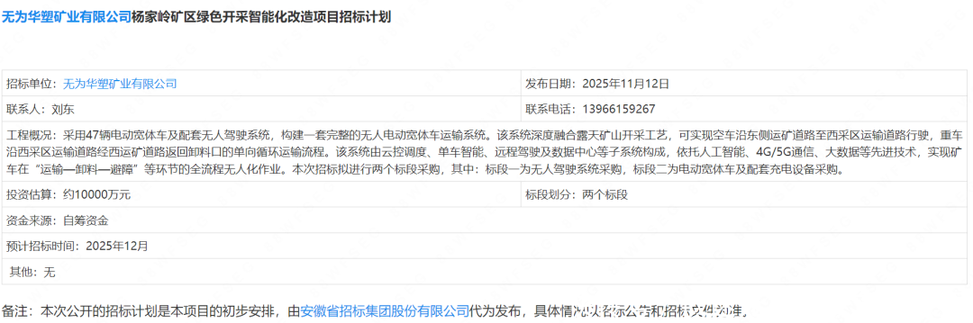 t11fd4c33019976738621facf50.png?size=108